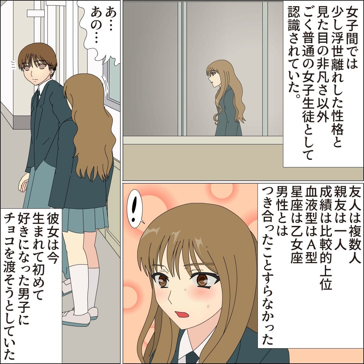 小屋の中のミズキ サンプル 3