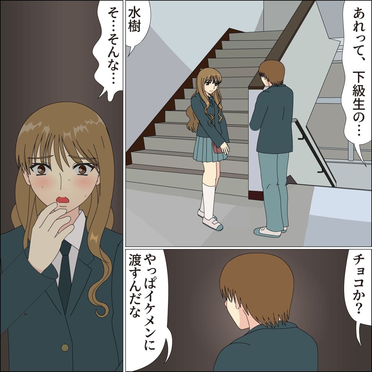 小屋の中のミズキ サンプル 4