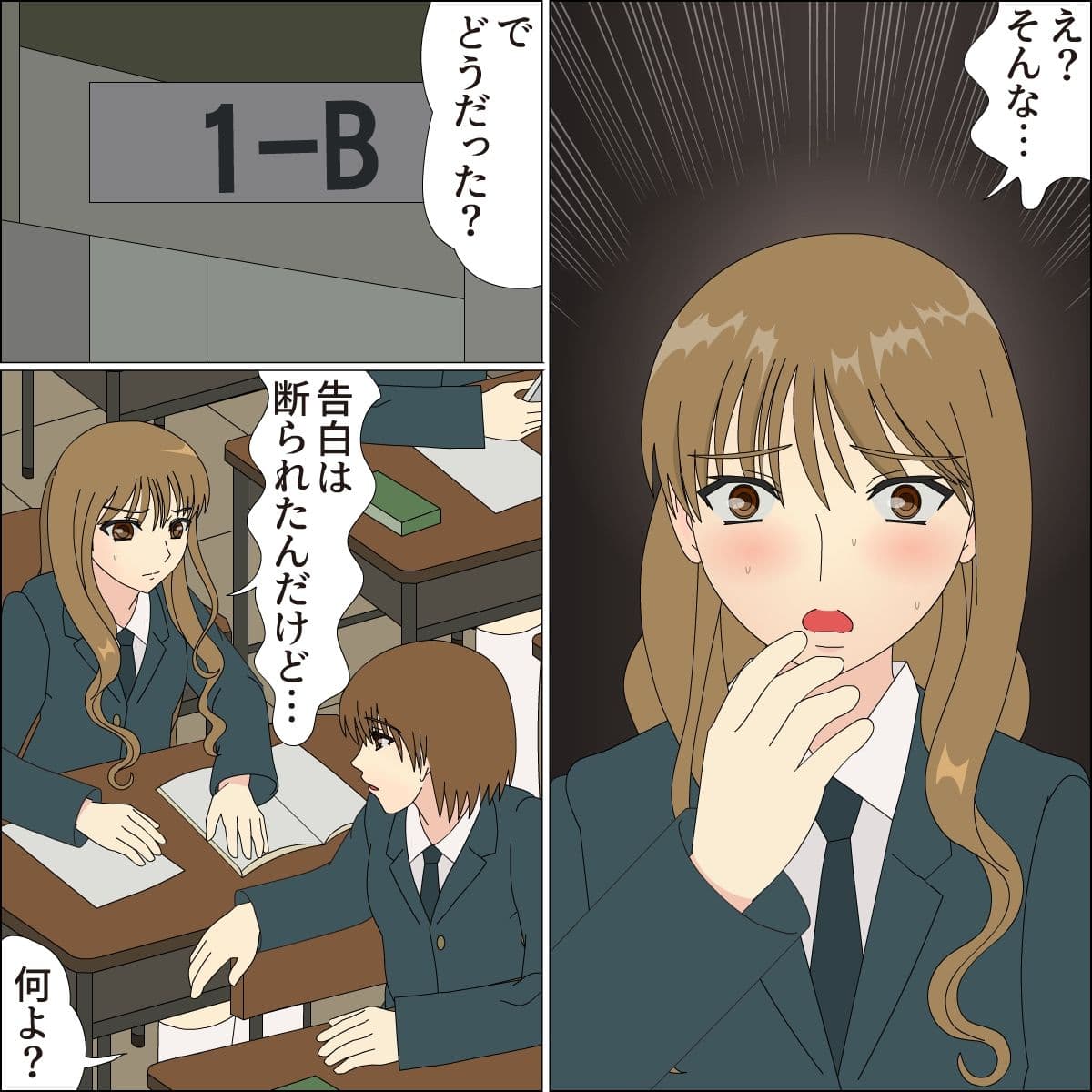 小屋の中のミズキ サンプル 6