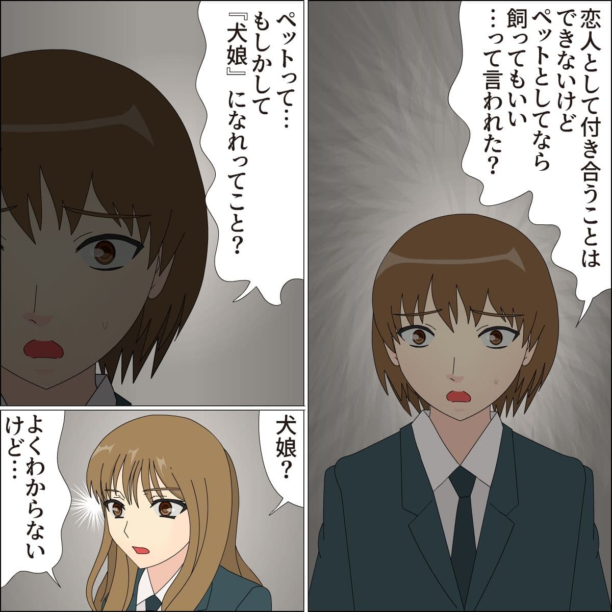 小屋の中のミズキ サンプル 7