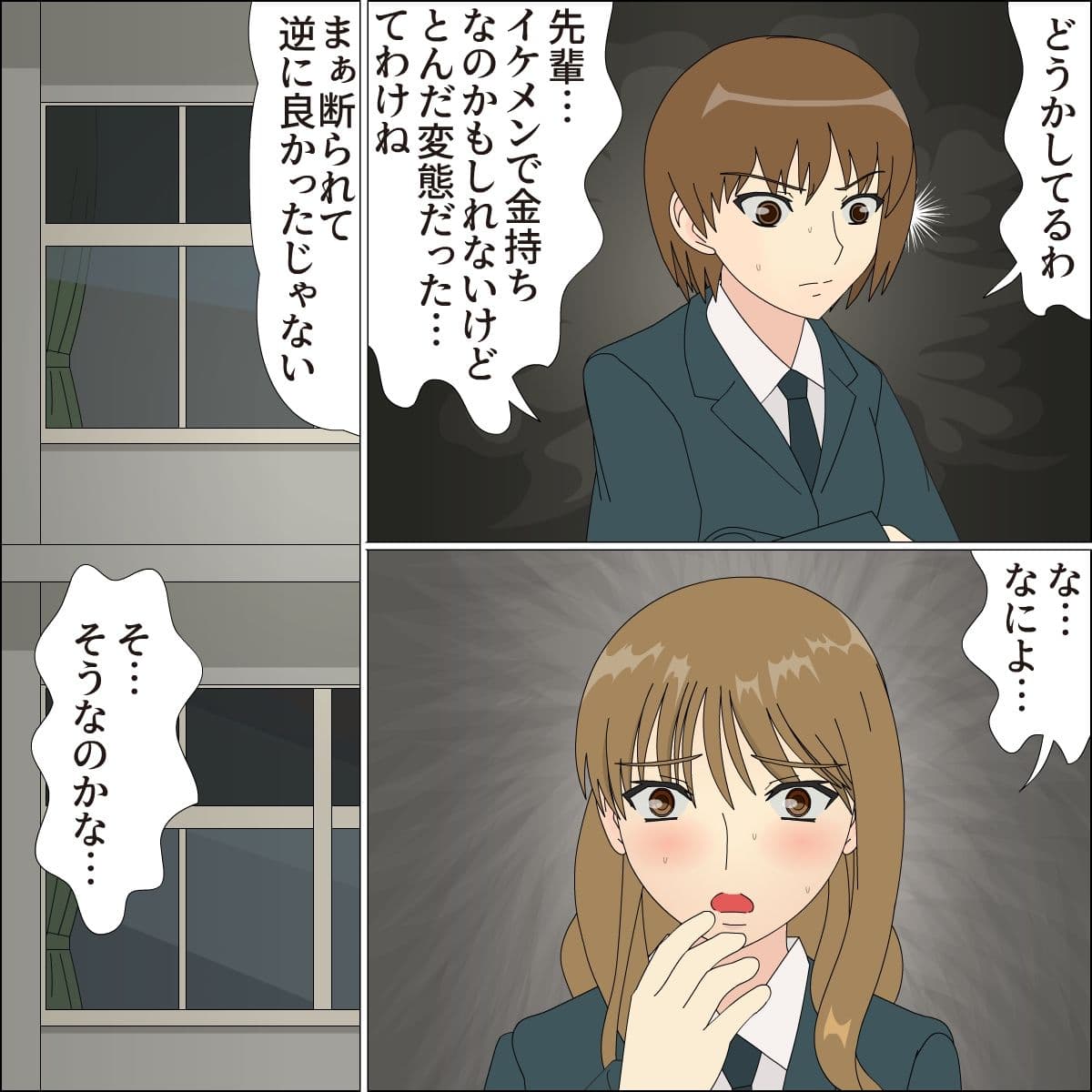 小屋の中のミズキ サンプル 8