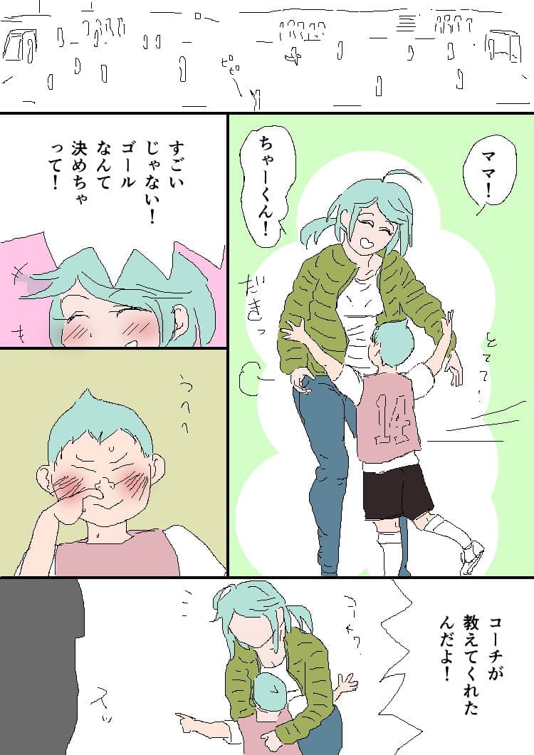 人妻コレクションvol.11押切ゆられ サンプル 2