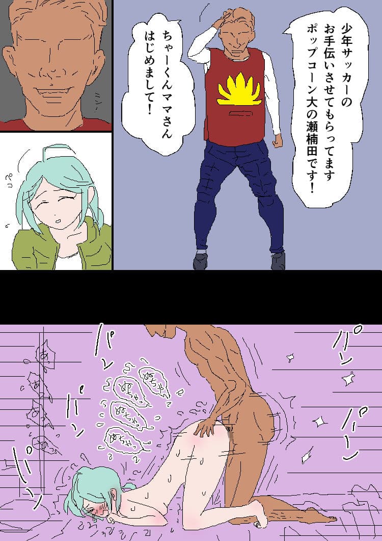 人妻コレクションvol.11押切ゆられ サンプル 3