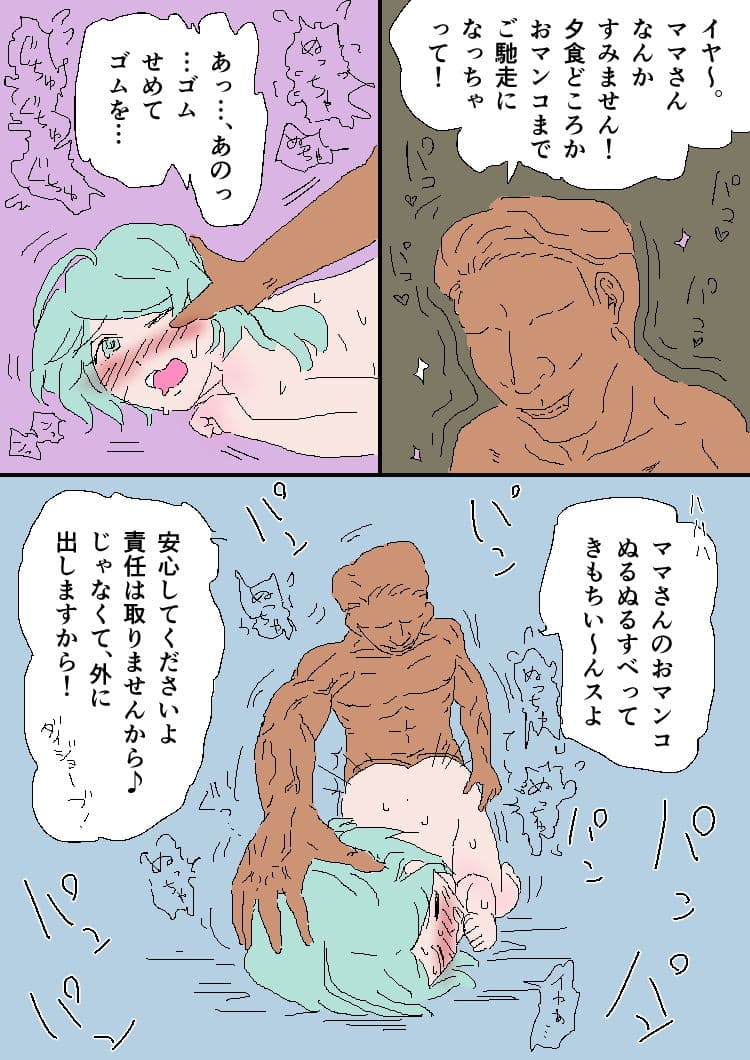 人妻コレクションvol.11押切ゆられ サンプル 4
