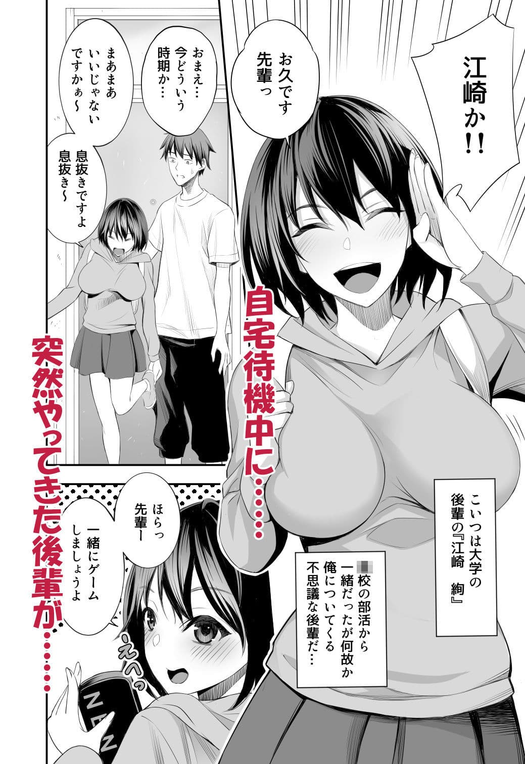 さんみつ サンプル 1