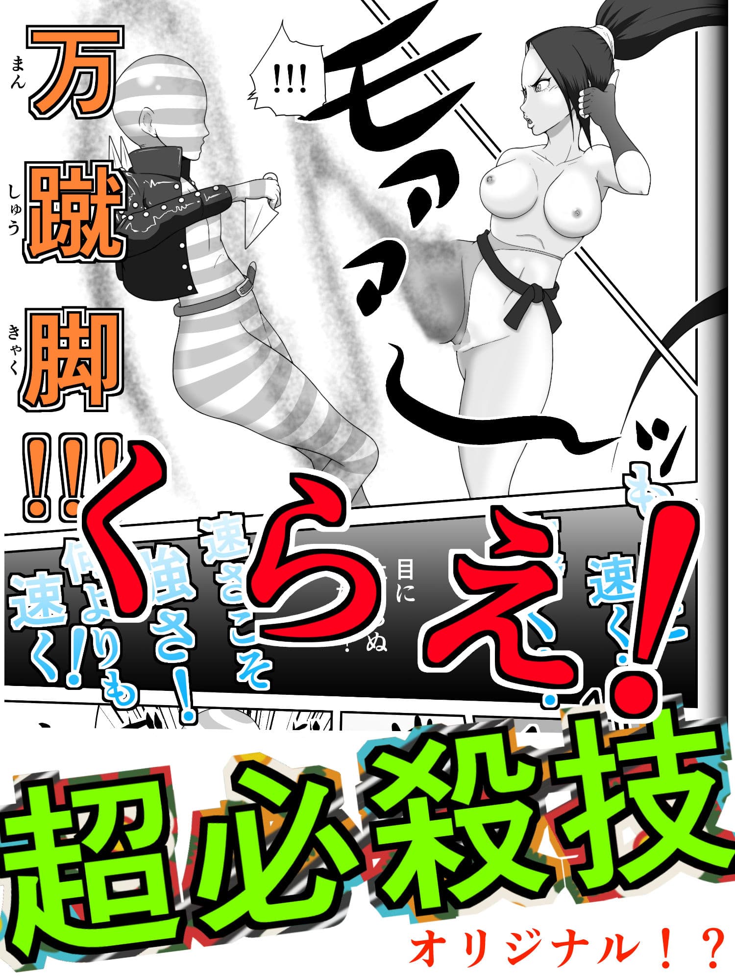 Fighting Game New 5 サンプル 3