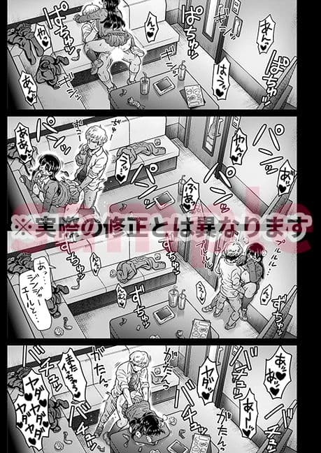 僕の心のNTR（ヤバイ）妄想 サンプル 6