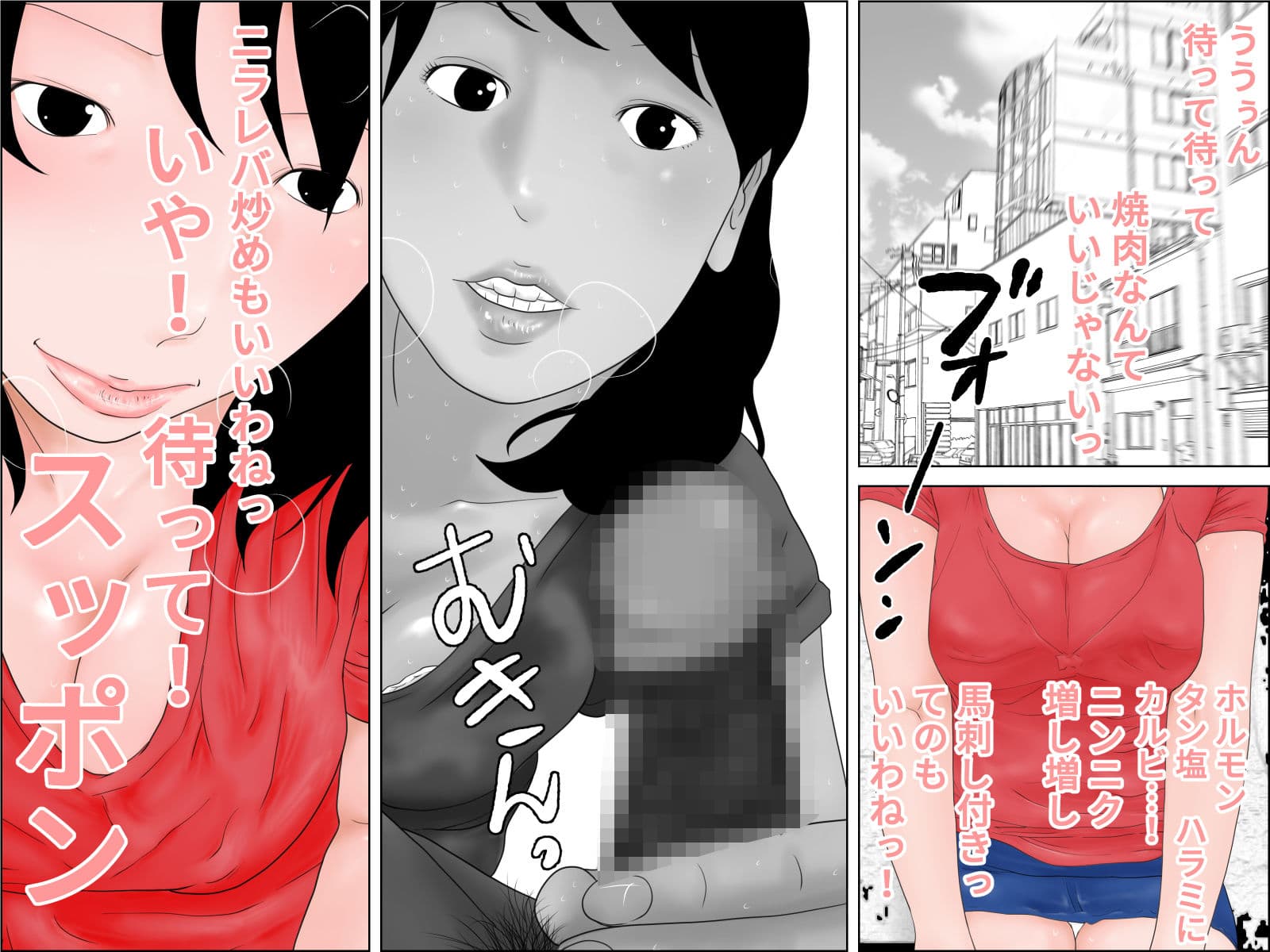生命の母Z 3 サンプル 2