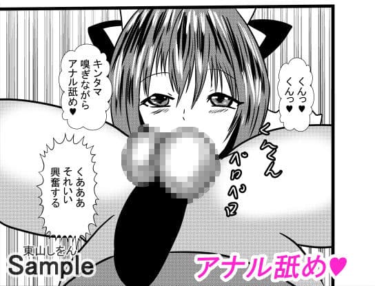 超乳メイドるるな10 サンプル 7