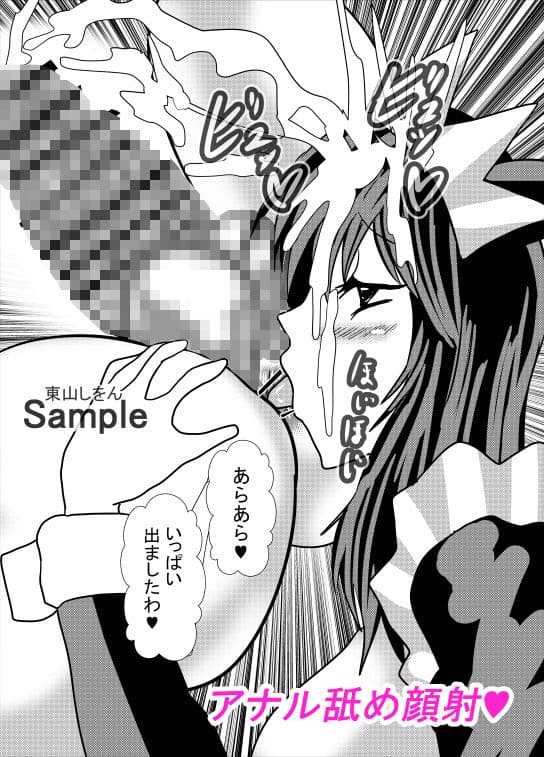 超乳メイドるるな10 サンプル 8