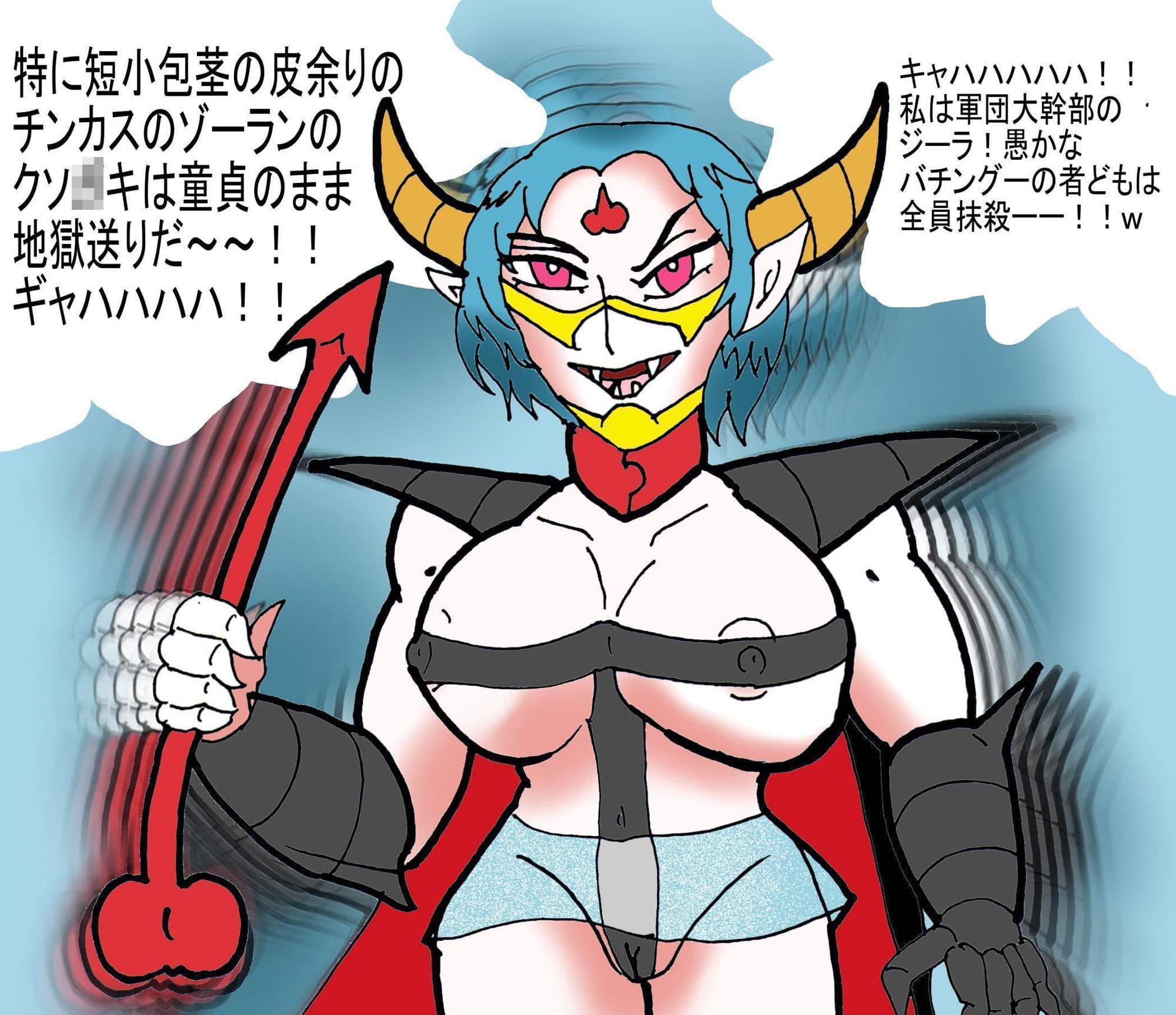 超レトロボット大戦 バチングーZ サンプル 3