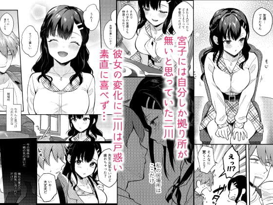 Sunshower -先生×教え子＃2- サンプル 2