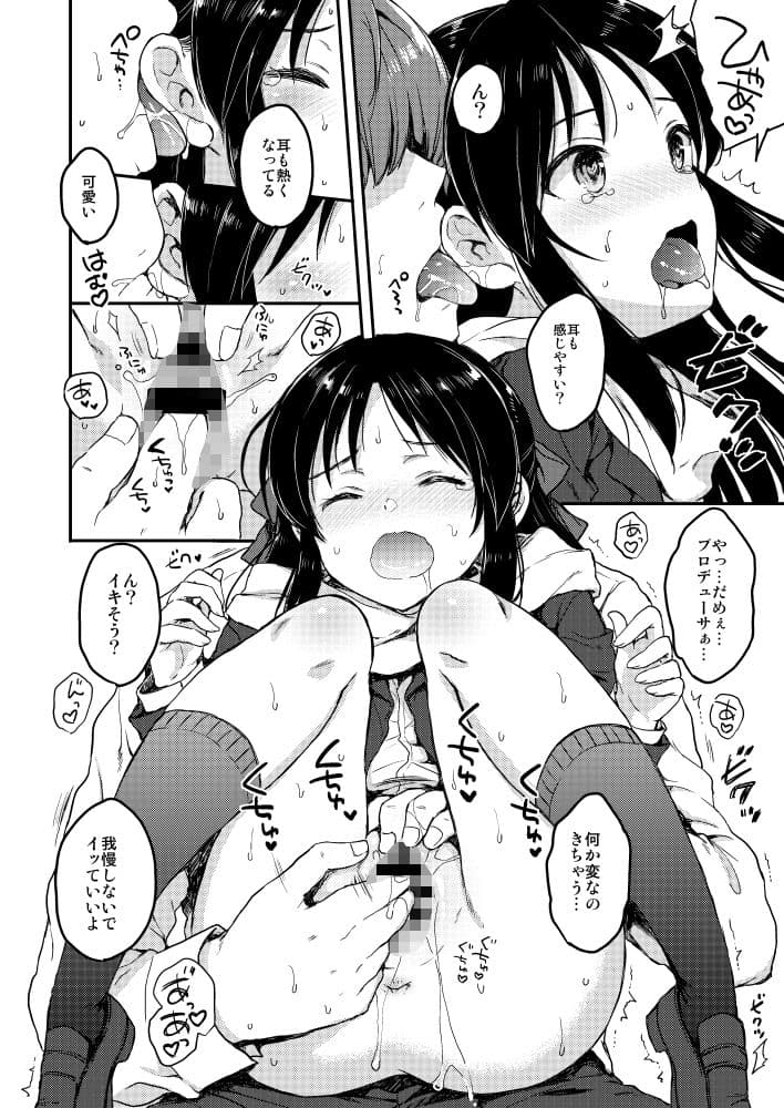 ハジメテノアリス サンプル 3