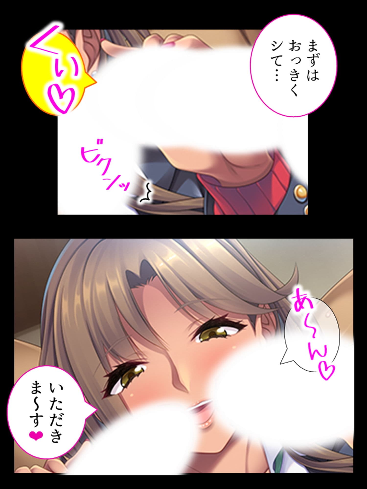 オ●ニーしちゃだめ！？教え子ギャルと禁欲一週間！ 上巻 サンプル 9