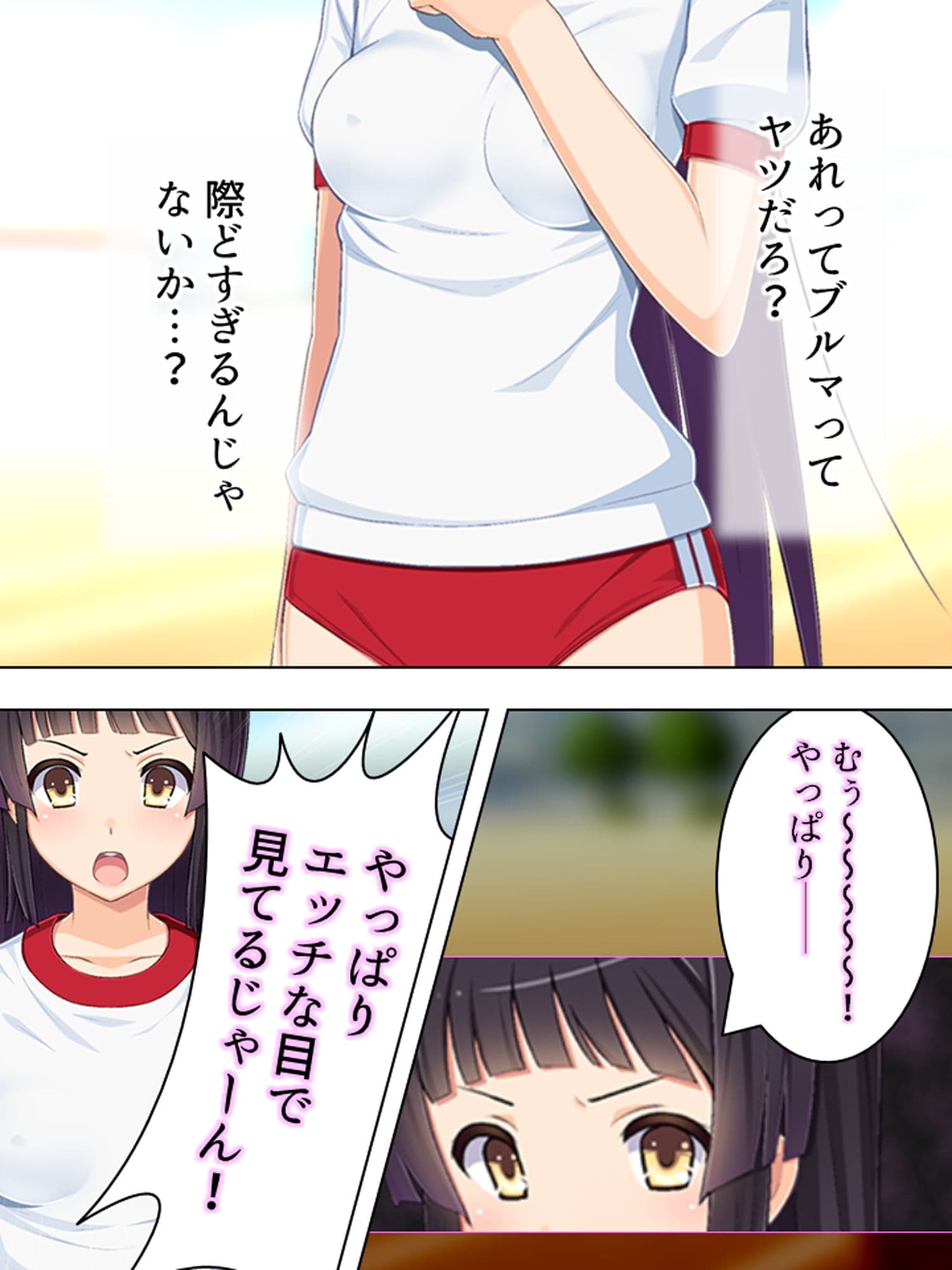 ゴールまで全部がエロマス！マヨヒガすごろく 5巻 サンプル 2