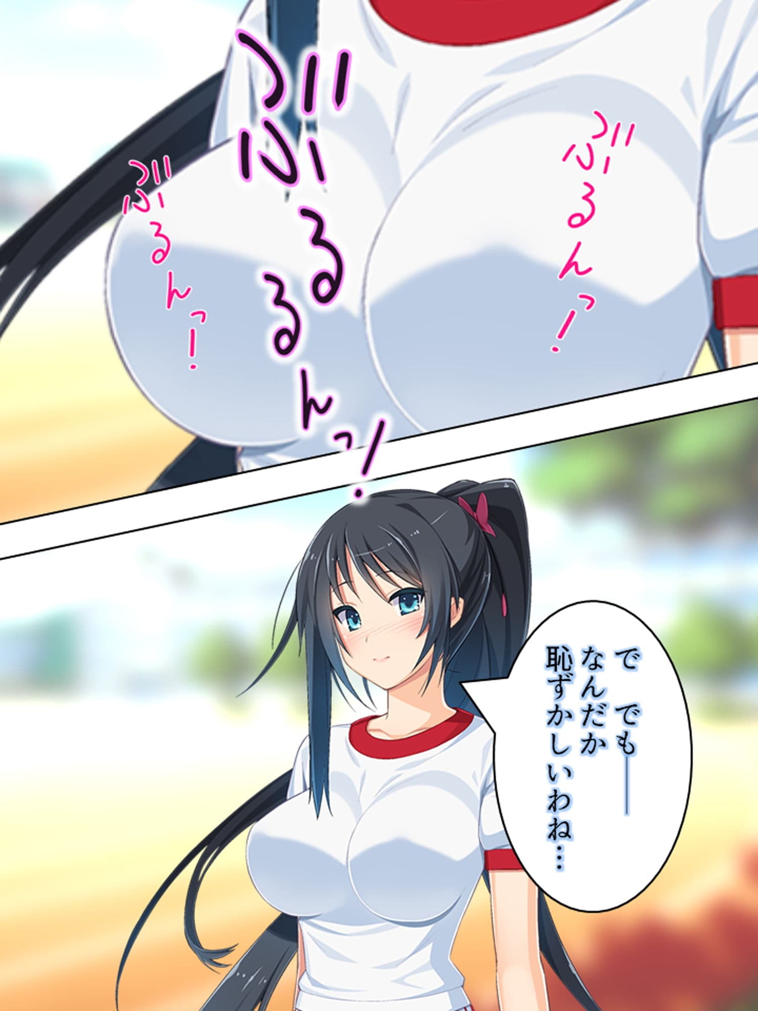 ゴールまで全部がエロマス！マヨヒガすごろく 5巻 サンプル 5