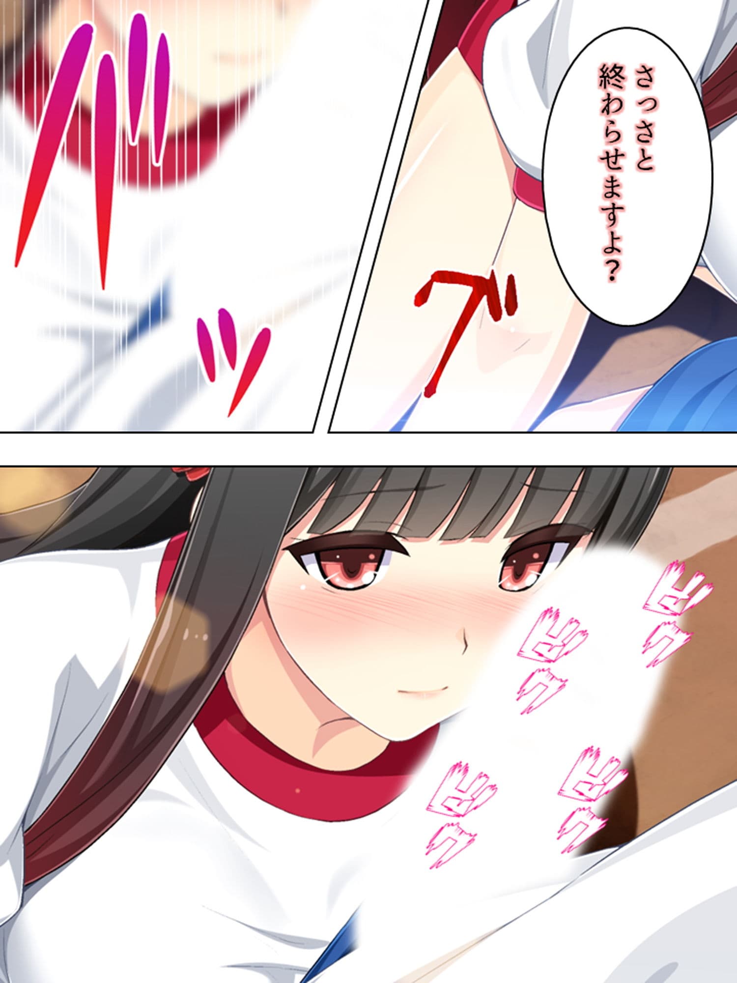 ゴールまで全部がエロマス！マヨヒガすごろく 5巻 サンプル 6