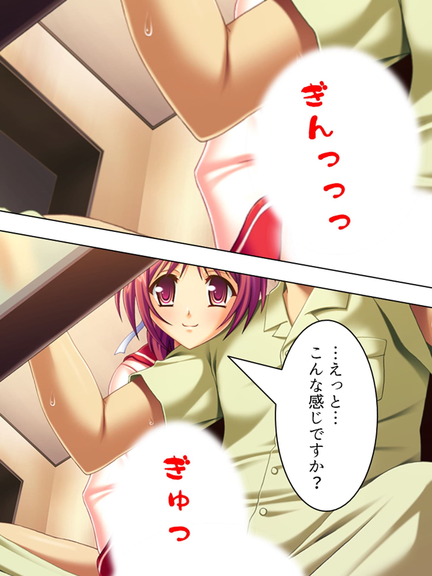 有名選手とそっくりの名前でスク水学生をパコり放題！ 1巻 サンプル 9