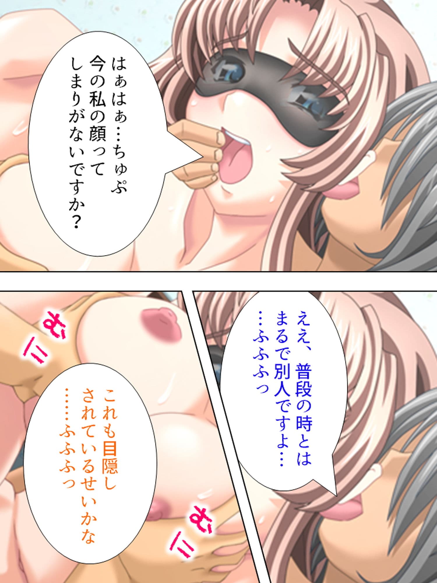 一線を越えた禁断の覗き 中 サンプル 9