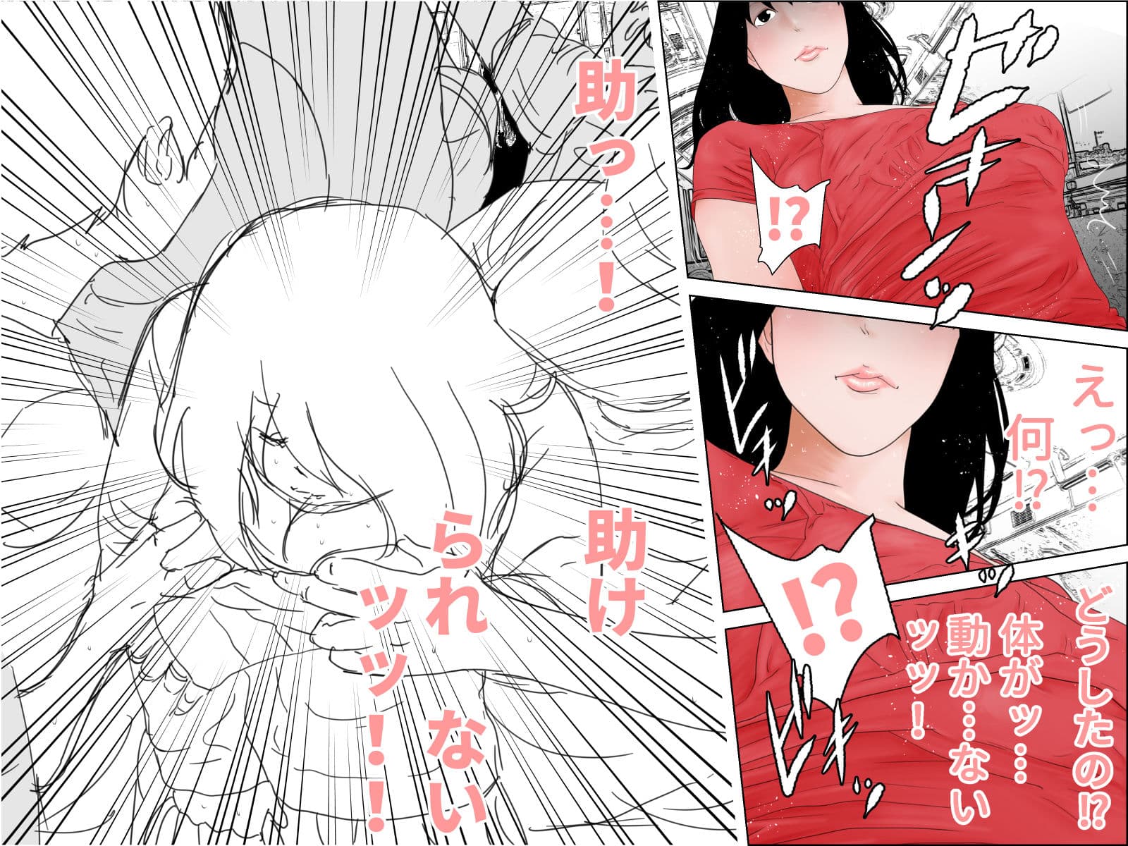 生命の母Z 4 サンプル 1
