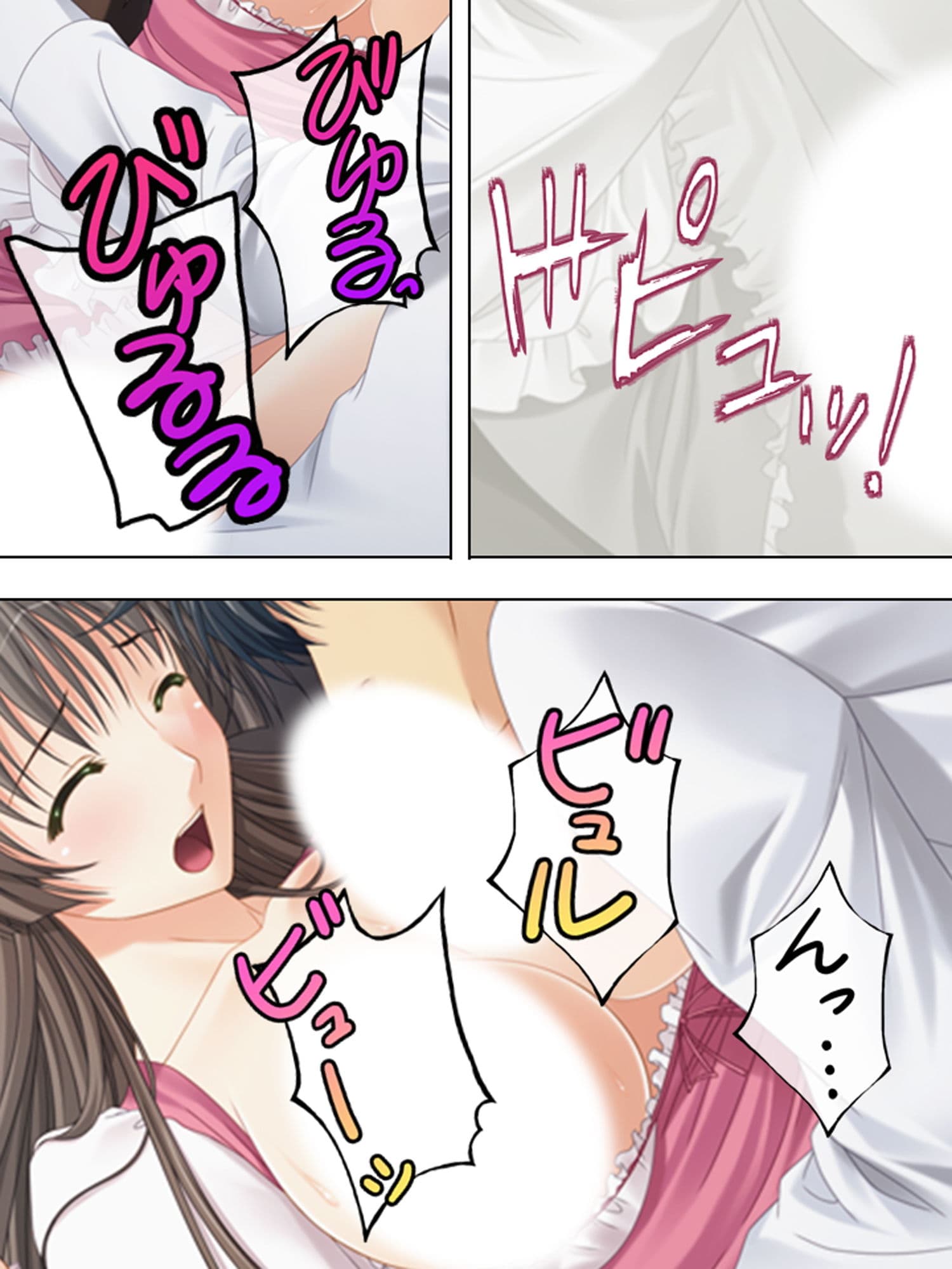 人気の秘密は裏メニュー！？搾りたて！人妻みるく喫茶 上巻 サンプル 5