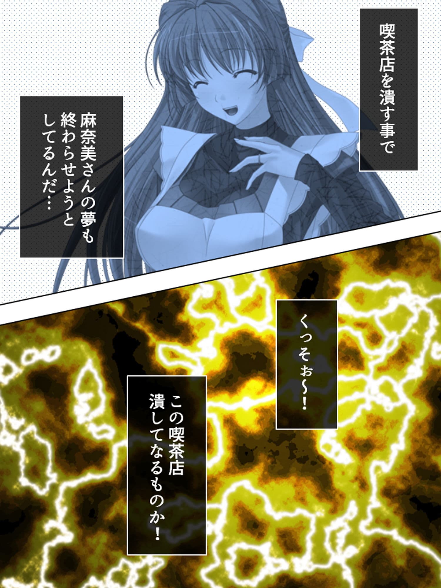 人気の秘密は裏メニュー！？搾りたて！人妻みるく喫茶 上巻 サンプル 6