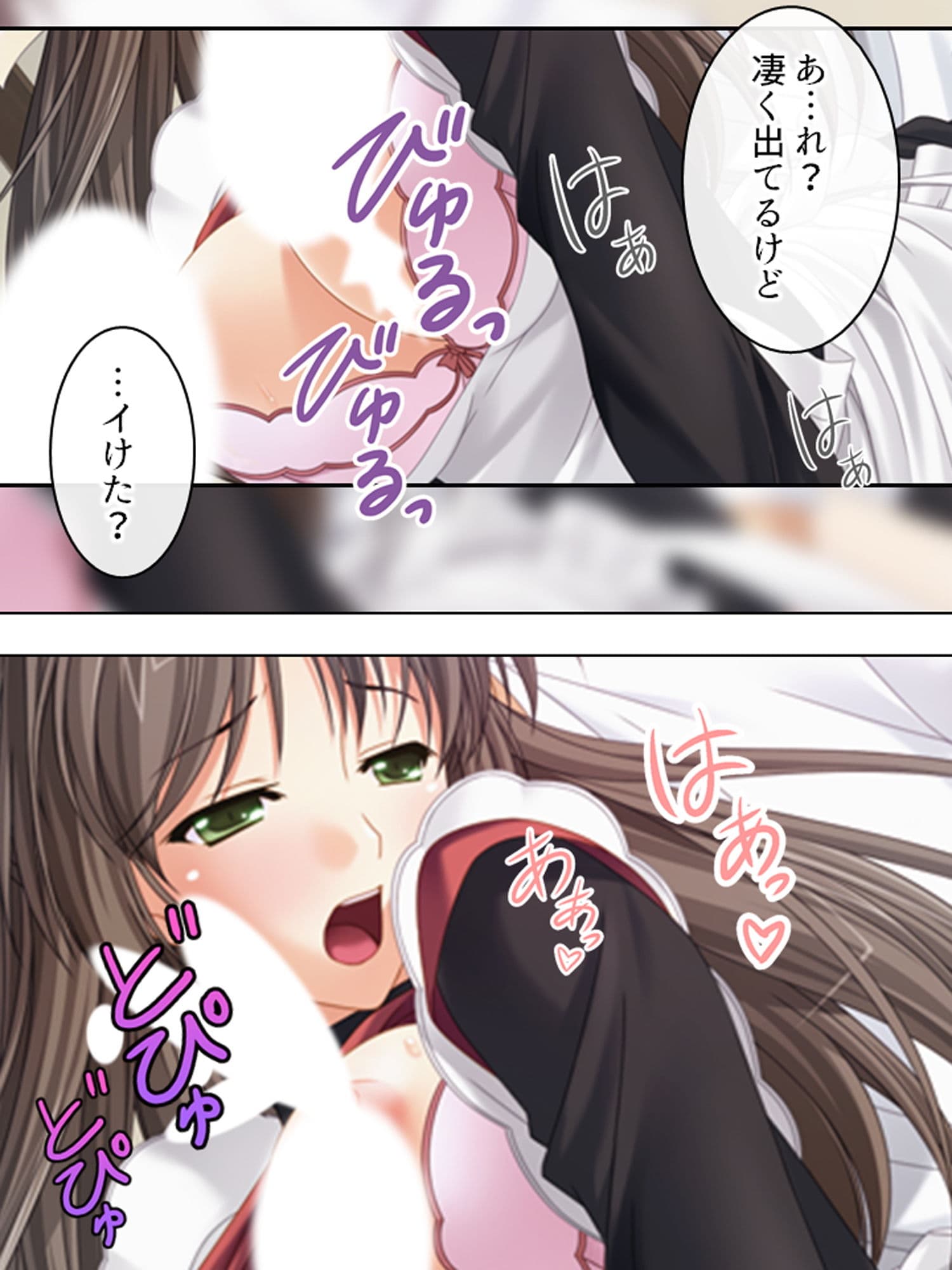 人気の秘密は裏メニュー！？搾りたて！人妻みるく喫茶 上巻 サンプル 10