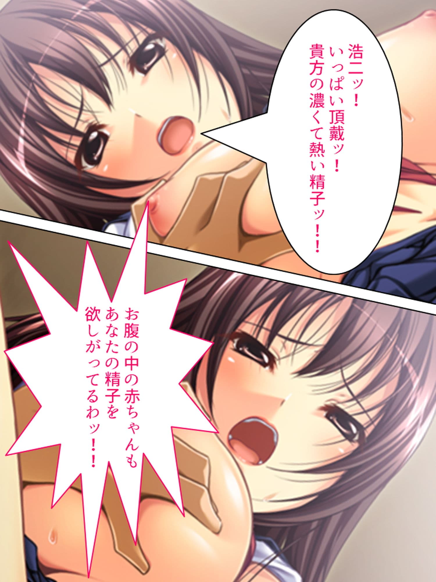 兄嫁を肉欲で縛りつけて隷属させてやる 下巻 サンプル 10