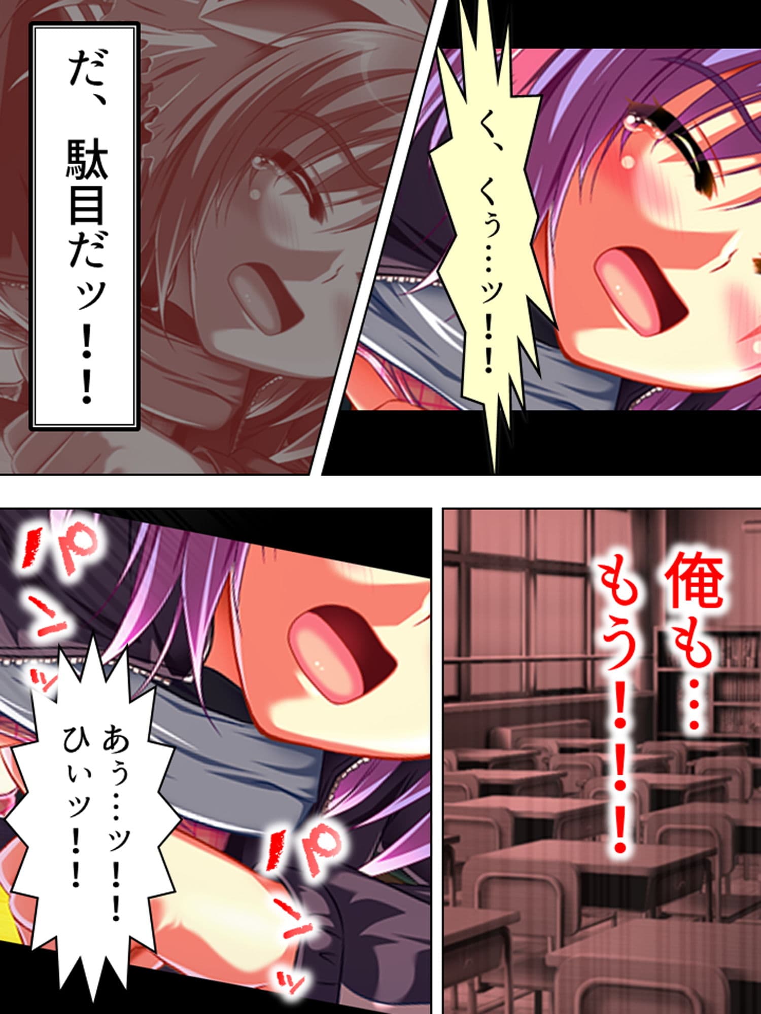 こんな風に演出すれば、姉達と合法的にセックス出来る 2巻 サンプル 4