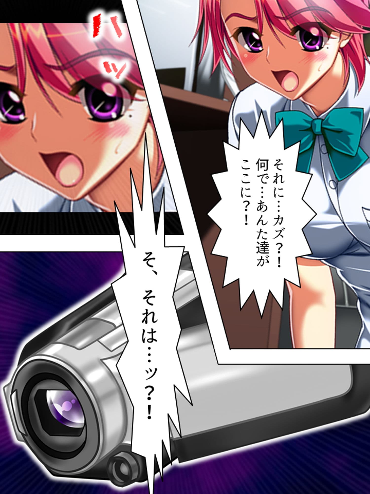 こんな風に演出すれば、姉達と合法的にセックス出来る 2巻 サンプル 7