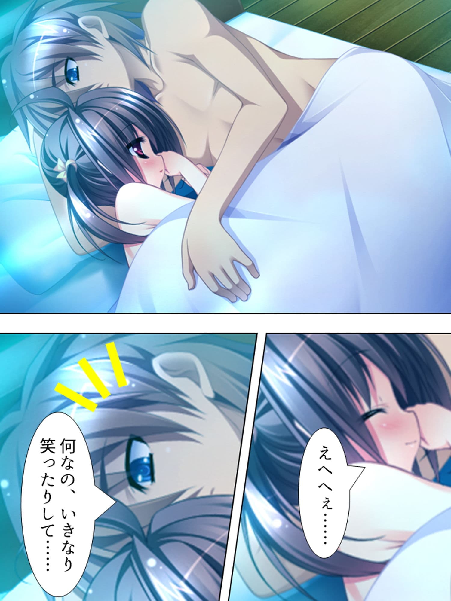 お兄ちゃん争奪！妹たちのエッチで一途な恋バトル 下 サンプル 3