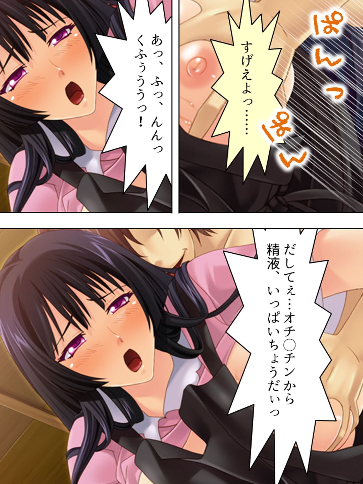 痴女の一斉蜂起！ドスケベテロで日本中の男を骨抜き！ サンプル 4