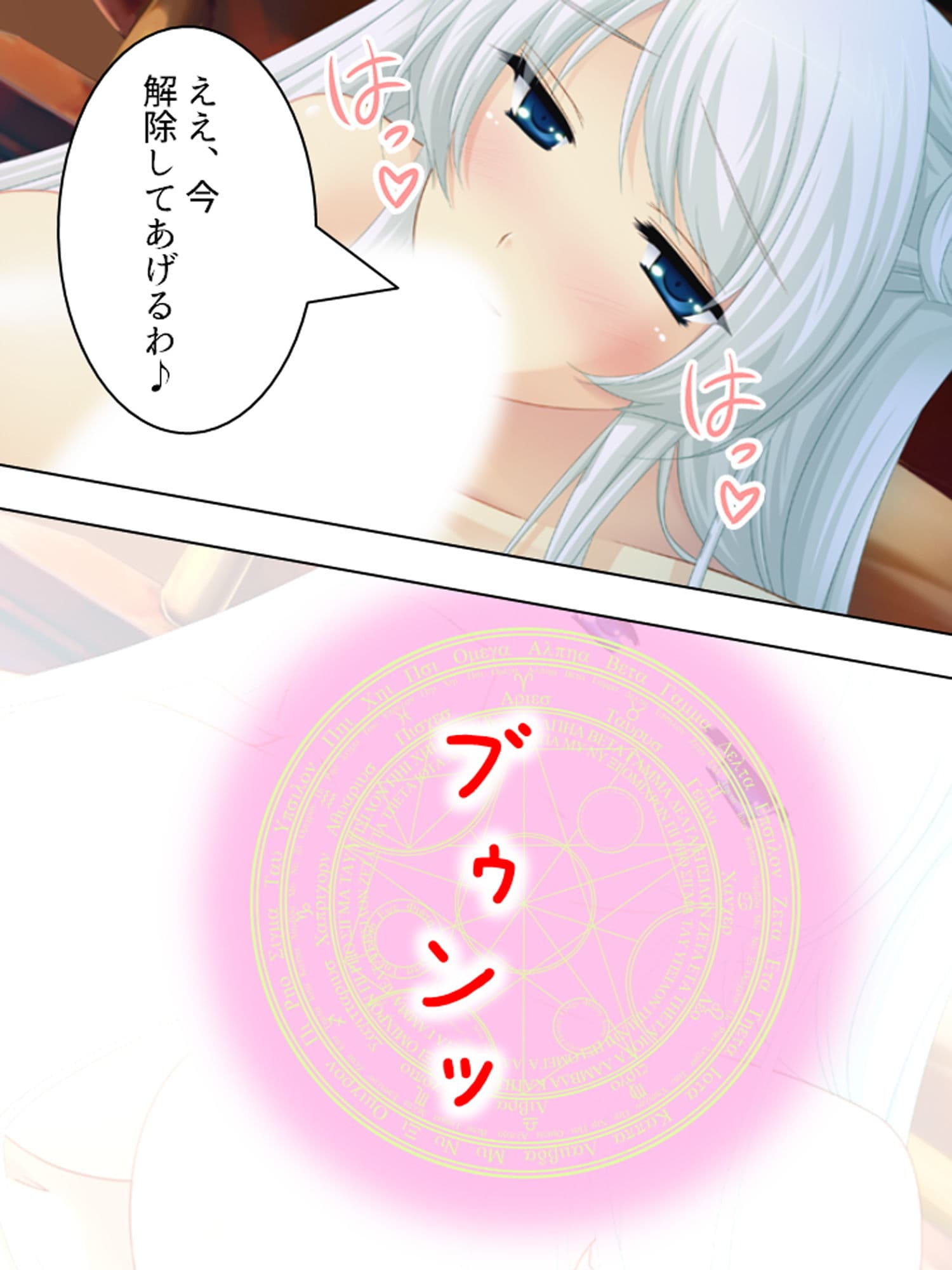 Q、淫魔との生活はどう？A、休む暇もありません… 下巻 サンプル 3