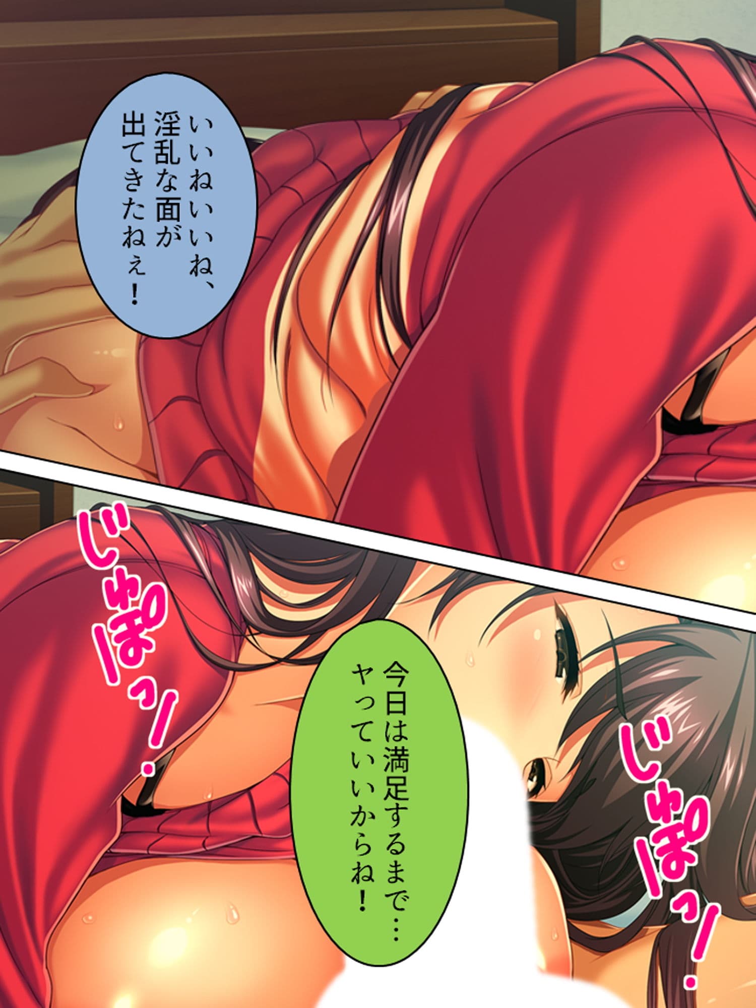 エッチなレッスンでアイドルを売り込んでみた結果 5巻 サンプル 3