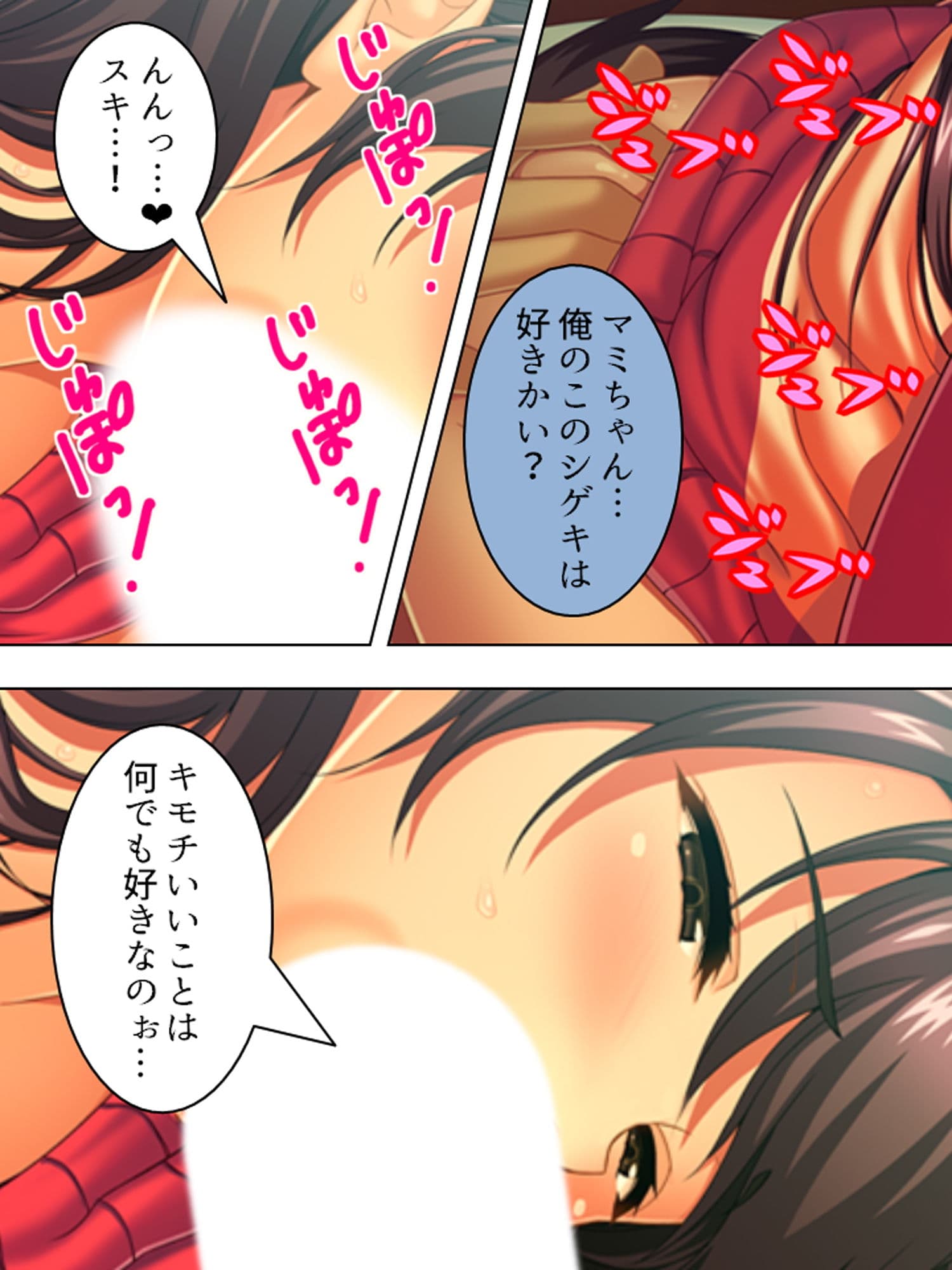エッチなレッスンでアイドルを売り込んでみた結果 5巻 サンプル 4