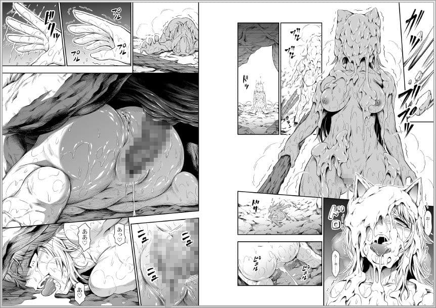 ソロハンターの生態4 The Fifth Part サンプル 1