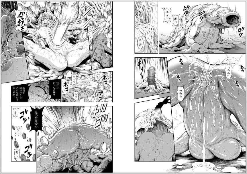ソロハンターの生態4 The Fifth Part サンプル 2