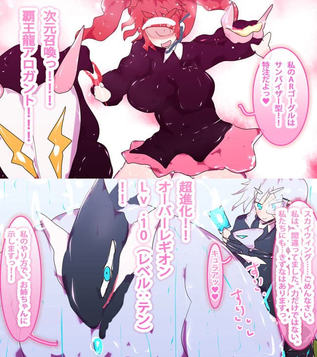 ジナシストロン淀2〜ARカードバトル編 プロローグ〜 サンプル 3