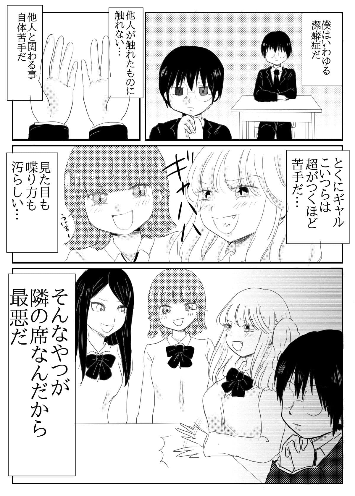 ケッペキアラリョージ！ サンプル 1