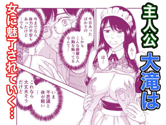 メイドさんにご相談！ サンプル 3