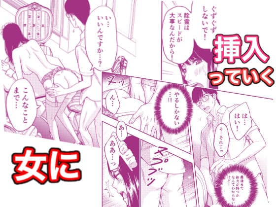 メイドさんにご相談！ サンプル 6