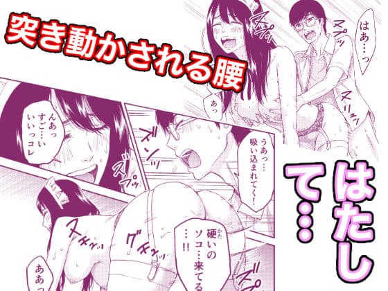 メイドさんにご相談！ サンプル 7