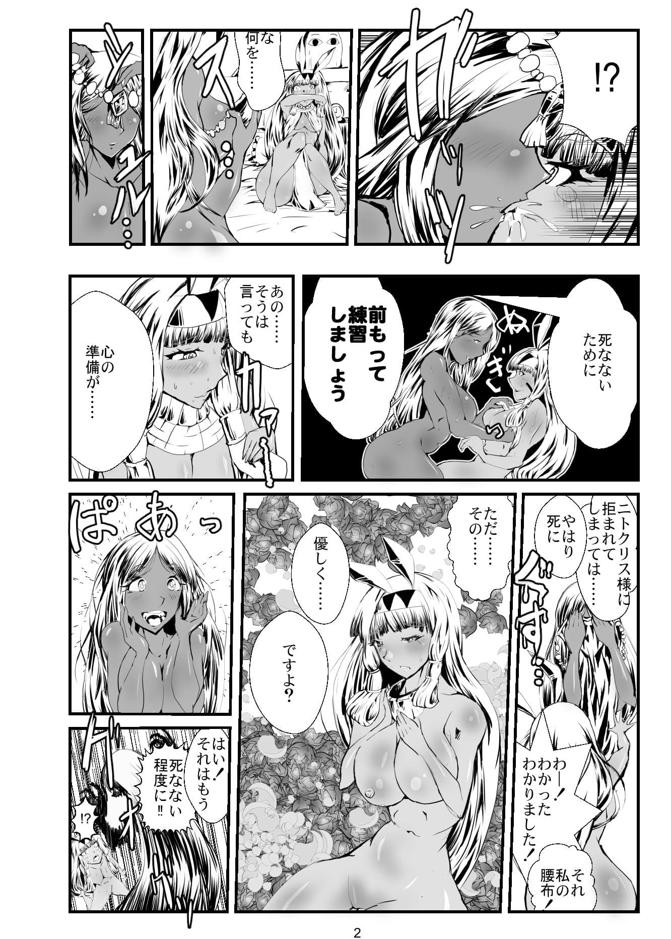 さばゆり サンプル 4