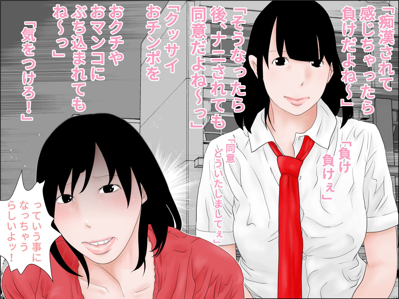 生命の母Z 5 サンプル 2