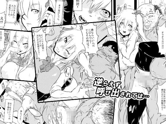 万引きJKを脅してお仕置きSEX サンプル 2