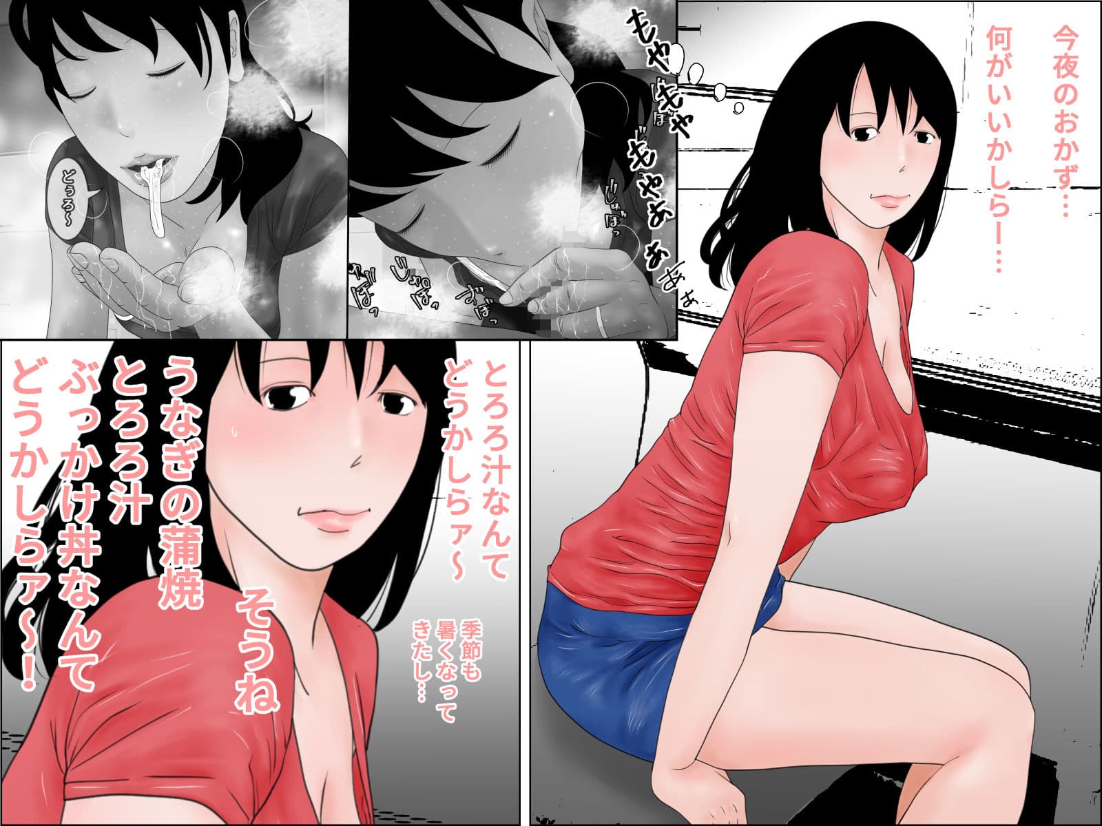 生命の母Z 3〜5セット サンプル 1