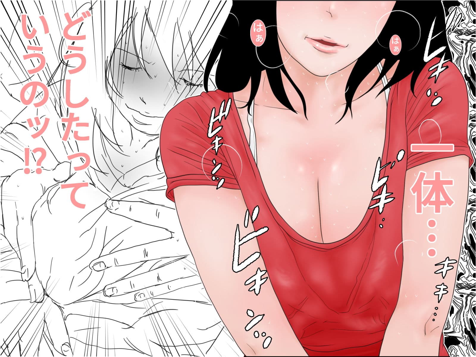 生命の母Z 3〜5セット サンプル 3