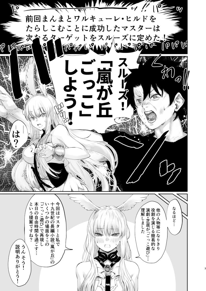 レイキイジリ2 サンプル 1