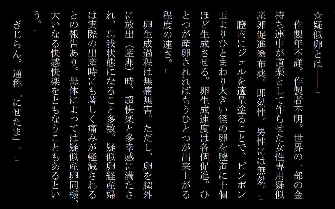 産卵義姉 4 サンプル 2