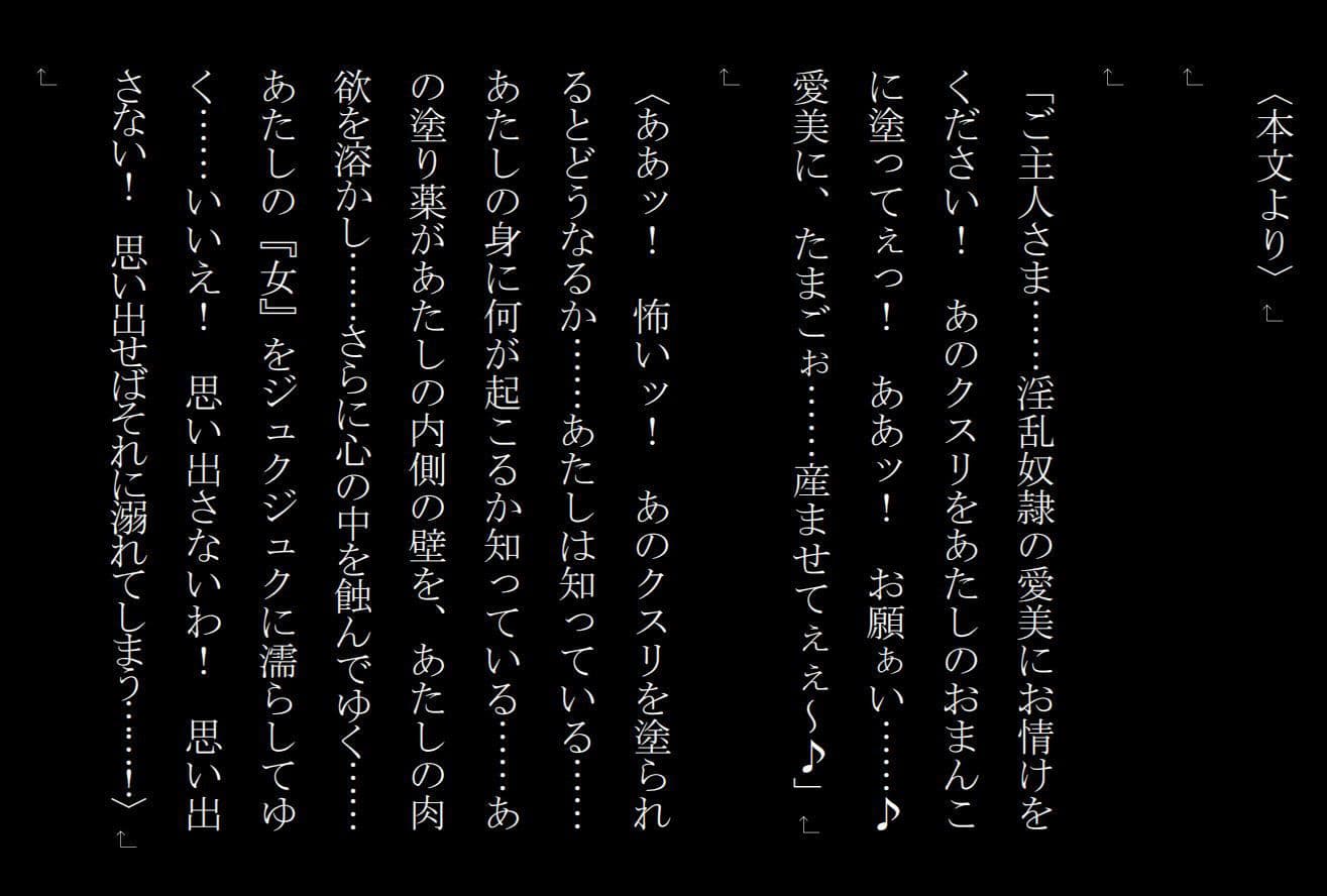 産卵義姉 4 サンプル 3